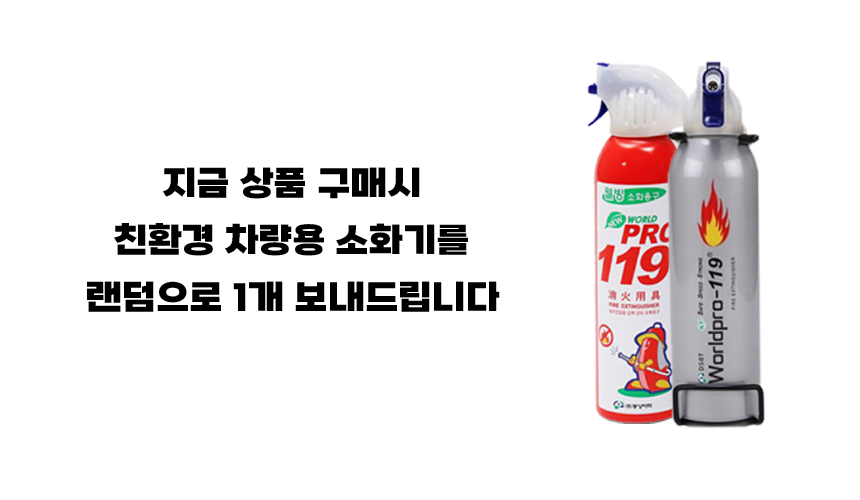 Fire extinguisher present.jpg