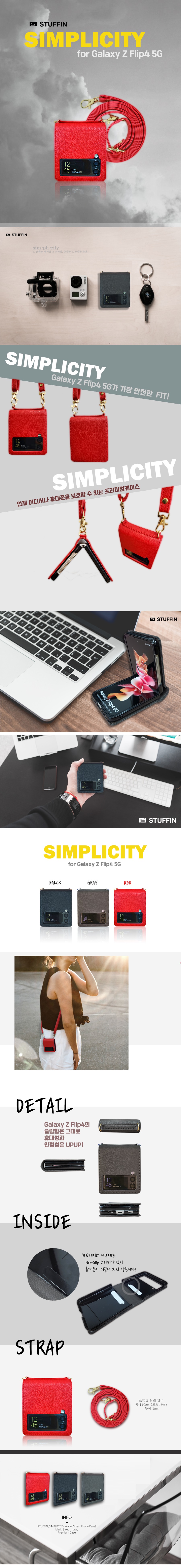 SIMPLICITY Z FLIP 4 5G .jpg