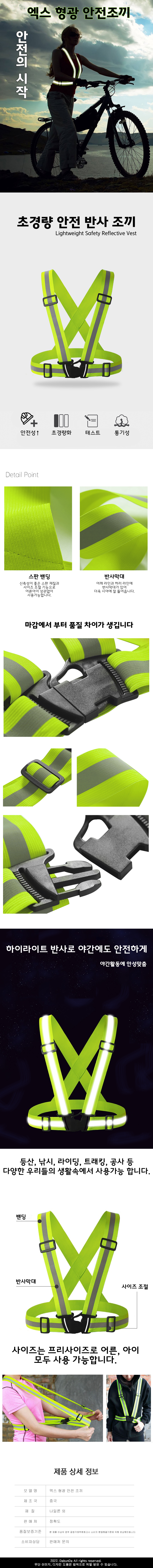 X fluorescent safety vest.jpg